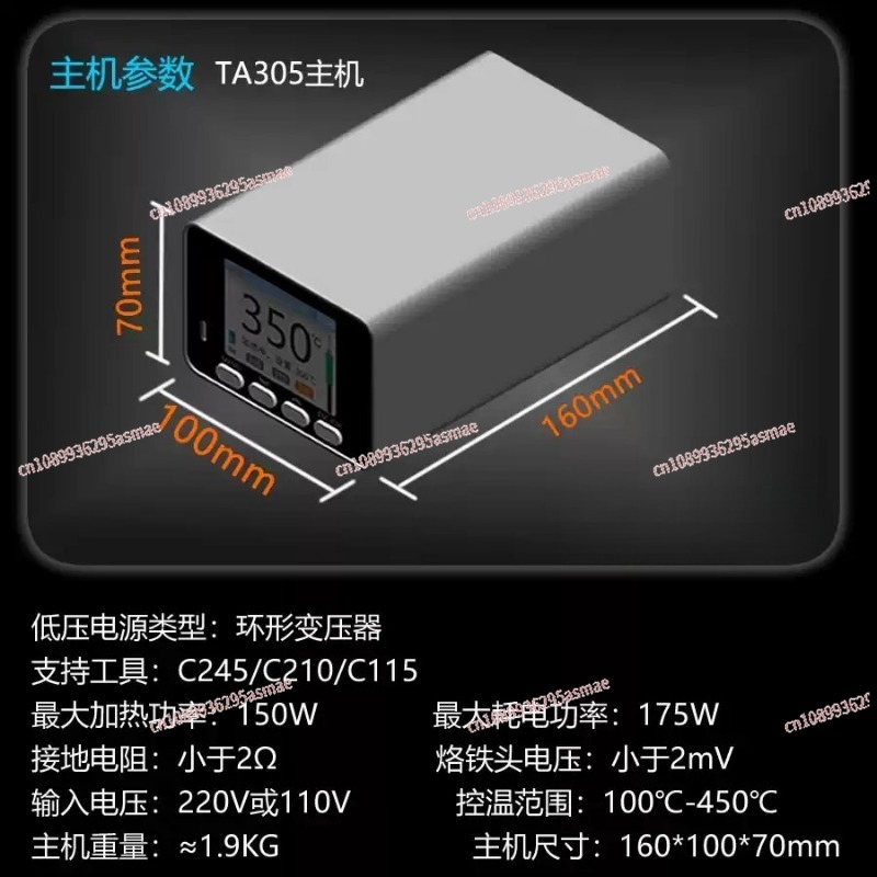 C210 C245 C115 전문가용 납땜 스테이션 AC - C210 Precision Soldering Station 리뷰 및 가격